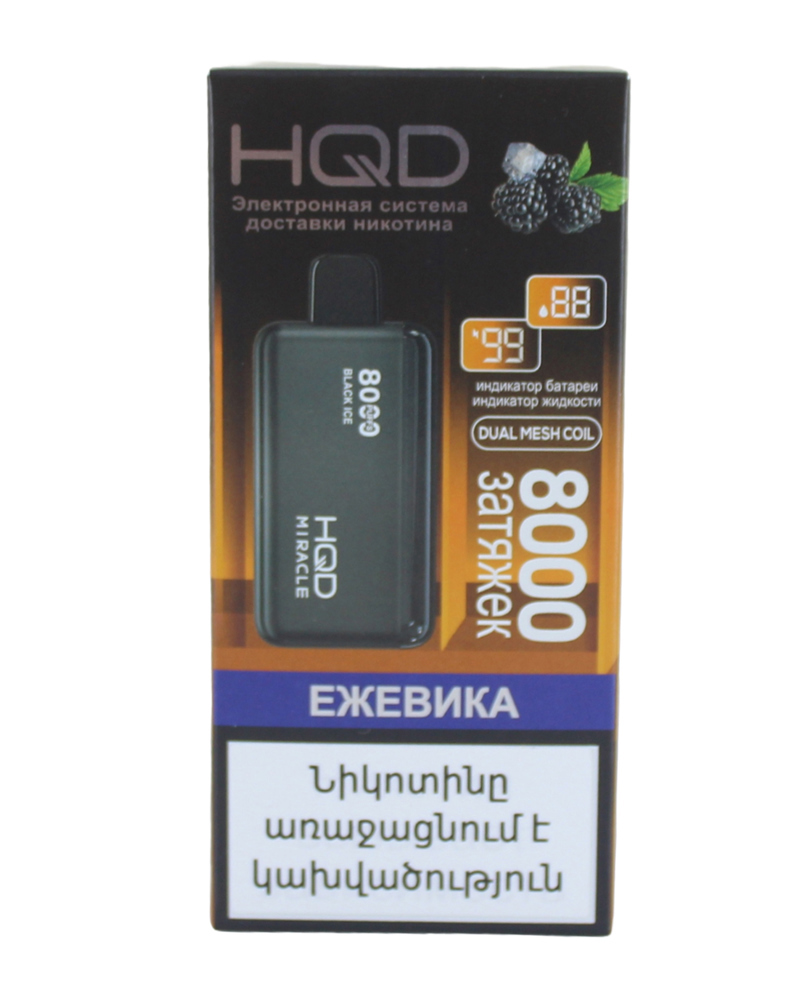 elfbar elfa kaufen HQD CIRAK POD – BLACKBERRY ICE 18mg/ml – Moma Shisha Shop