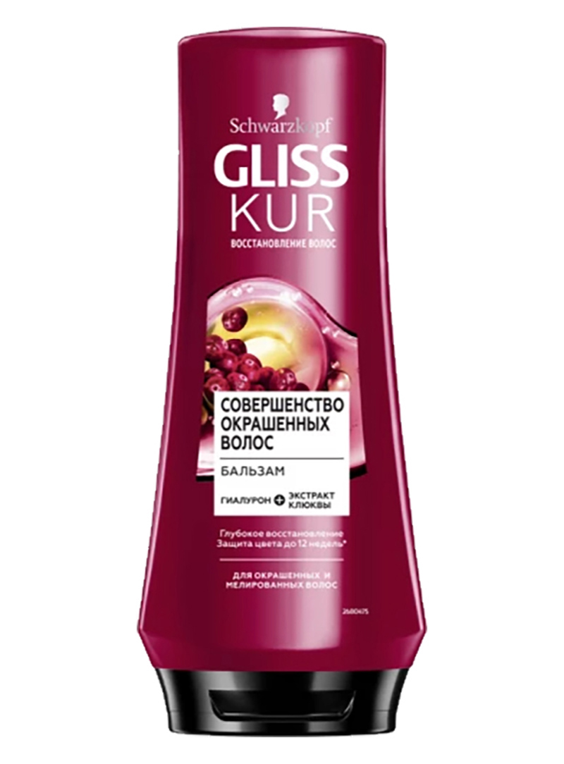 Бальзам "Gliss Kur" 200мл