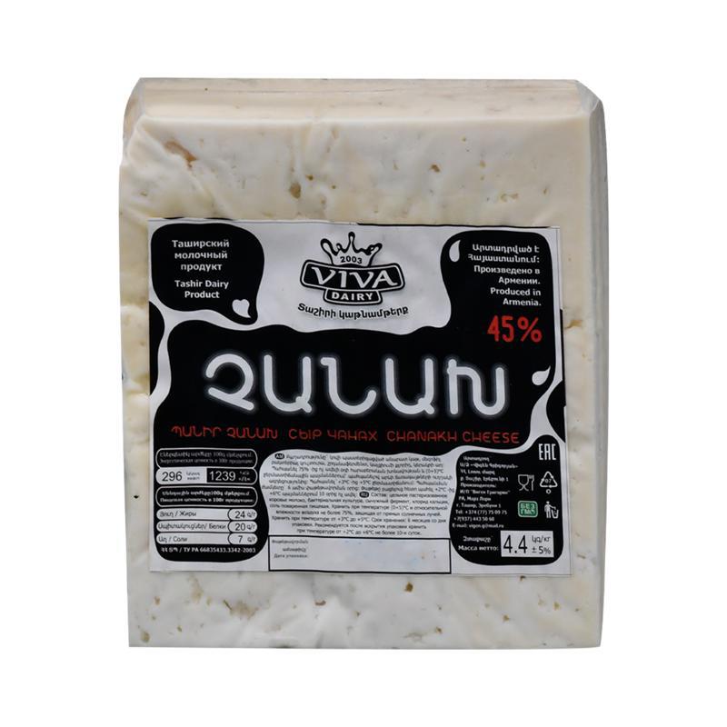 Cheese chanakh "Viva" (vacuum) kg