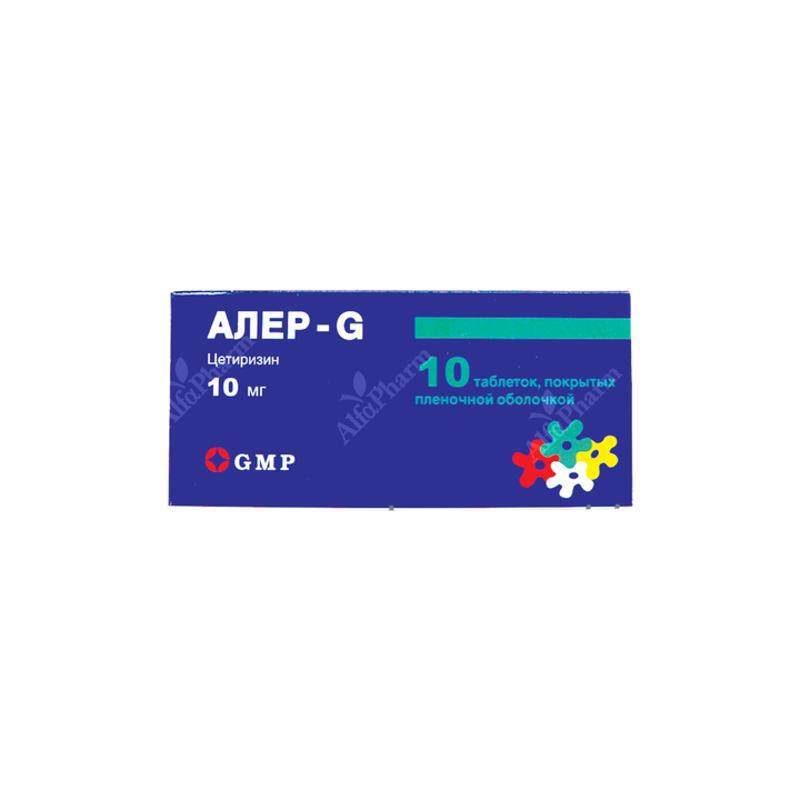 Ալեր - G դհտ թ/պ 10մգ x 10