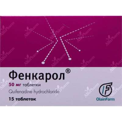 Ֆենկարոլ դհտ 50մգ x 15