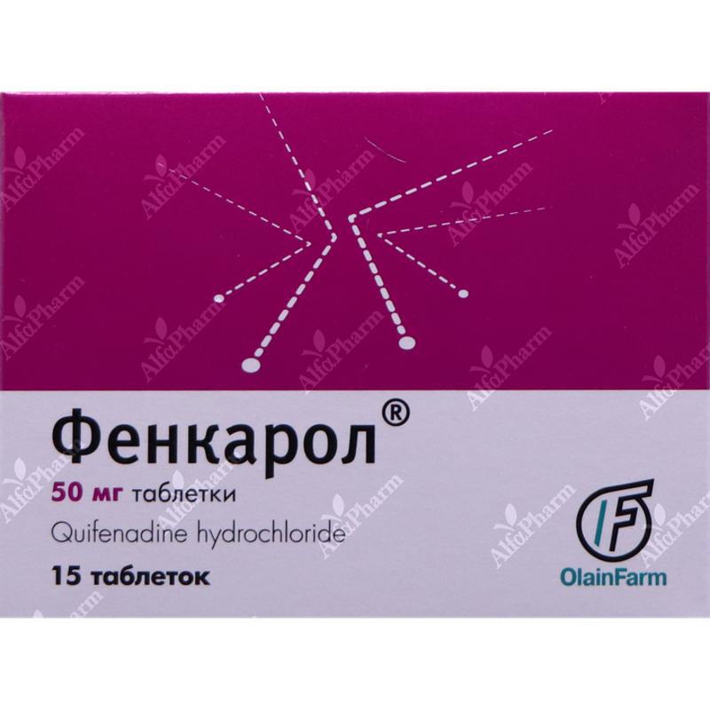 Fencarol tablets 50mg x 15