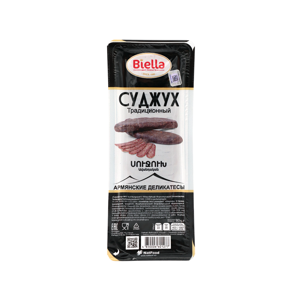 Sudjukh traditional "Biella" sliced 80g