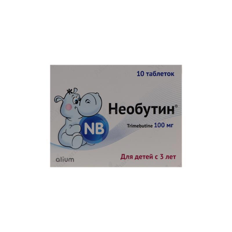 Նեոբուտին դհտ 100մգ x 10