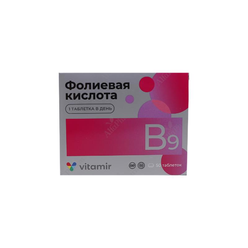 Фолиевая кислота таб 500мкг х 50