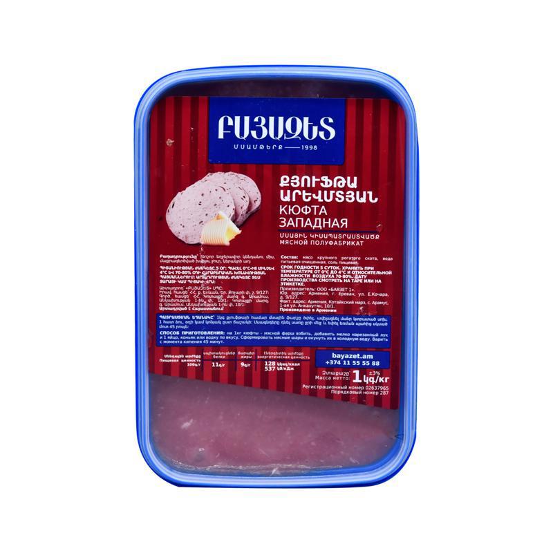 Քյուֆթա «Բայազետ» արևմտյան 1կգ