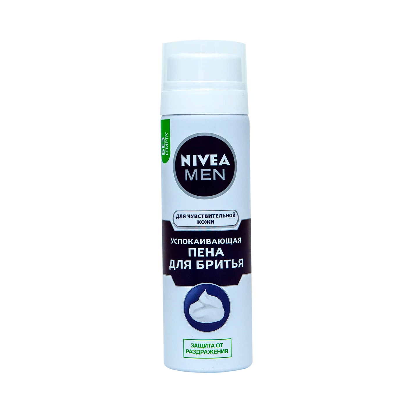 Shaving foam "Nivea" soothing, for sensitive skin 200ml