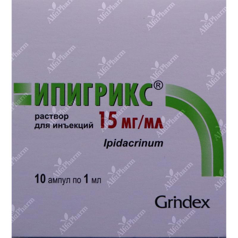 Ipigrix 15mg/ml- 1ml x 10