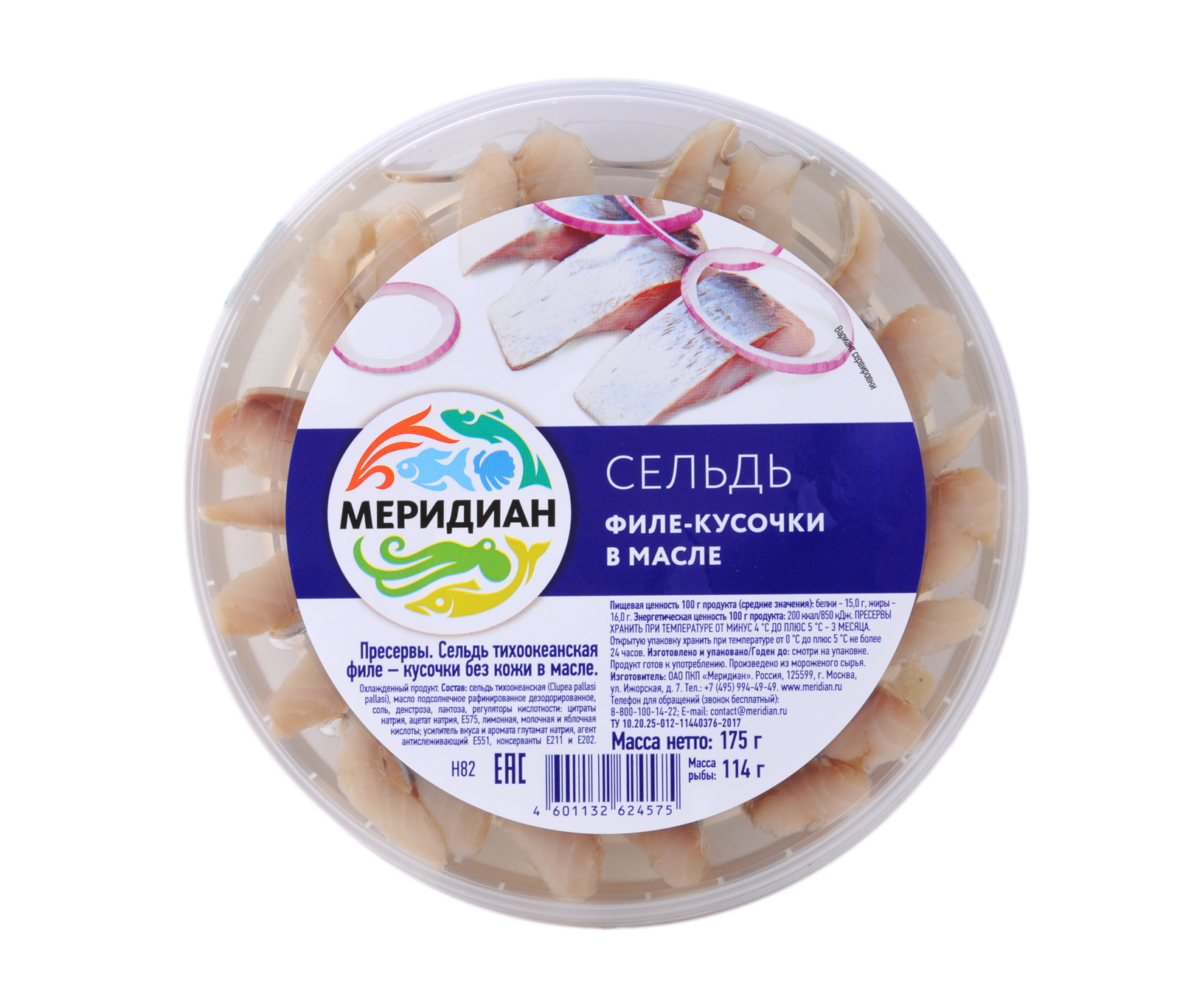 сельдь атлантическая по царски балтийский берег. сельдь меридиан филе кусочки в масле 480г. сельдь меридиан филе кусочки в масле с дымком 175г. меридиан сельдь филе-кусочки в масле. сельдь меридиан филе в масле.