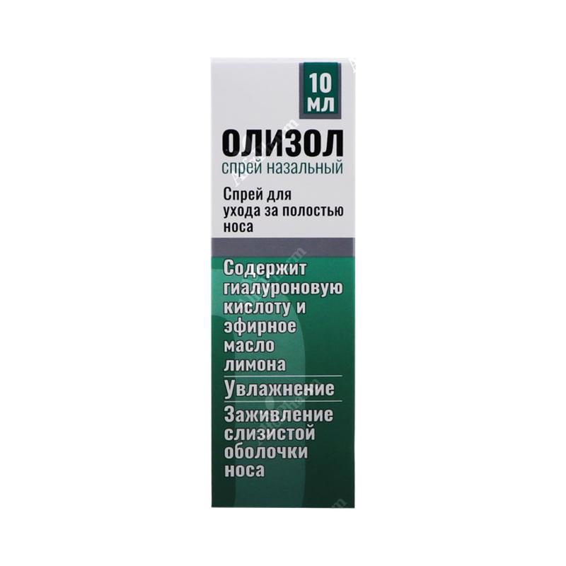 Օլիզոլ ցողացիր 10մլ