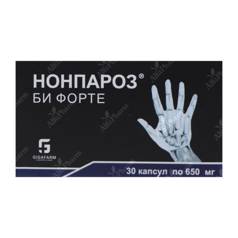 Նոնպարոզ բի ֆորտե դպճ 650մգ x 30