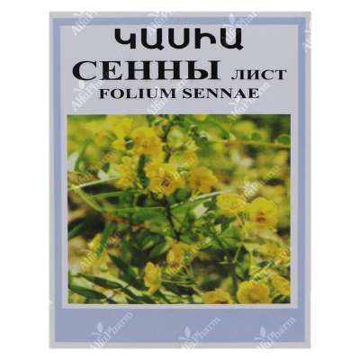Սեննայի տերևներ 30գ