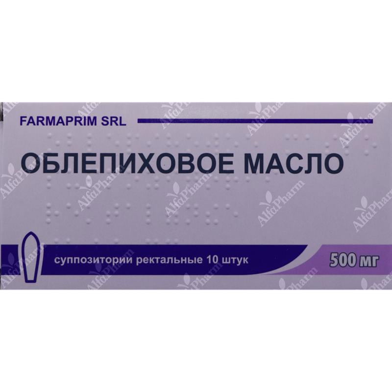 Sea buckthorn suppositories 500mg x 10