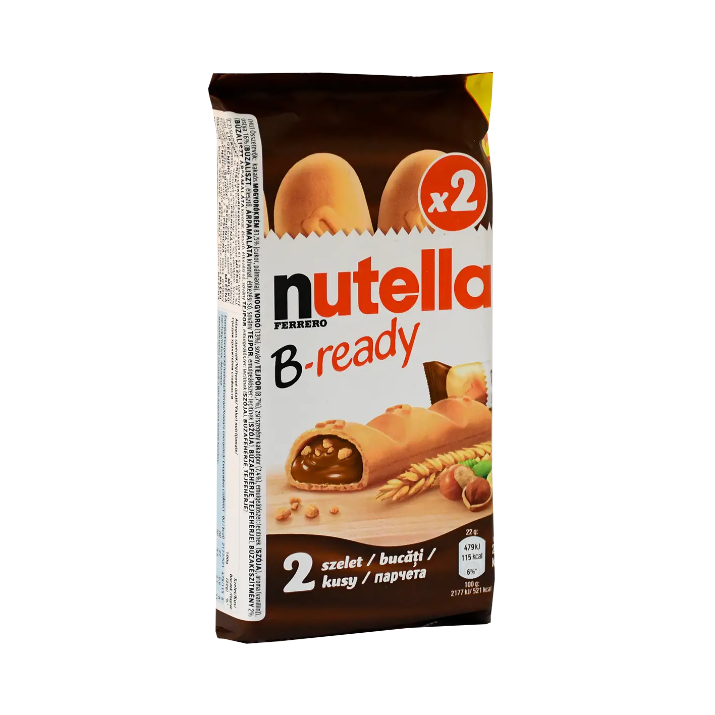 Печенье "Nutella" с шок. начинкой 44г