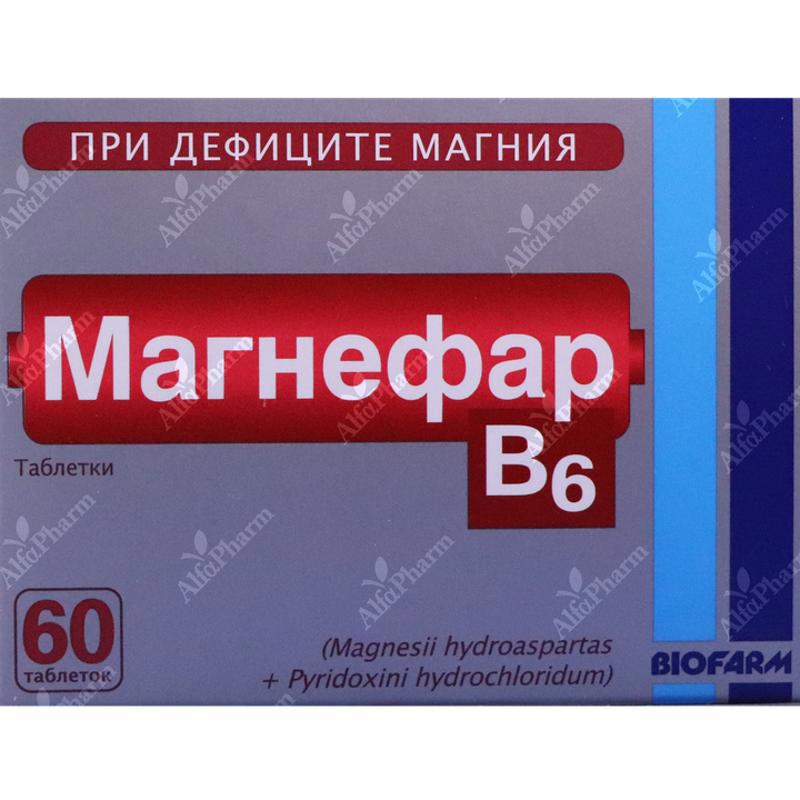 Магнефар-В6 таб. х 60