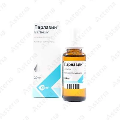 Պարլազին կաթիլներ 10մգ/մլ 20մլ