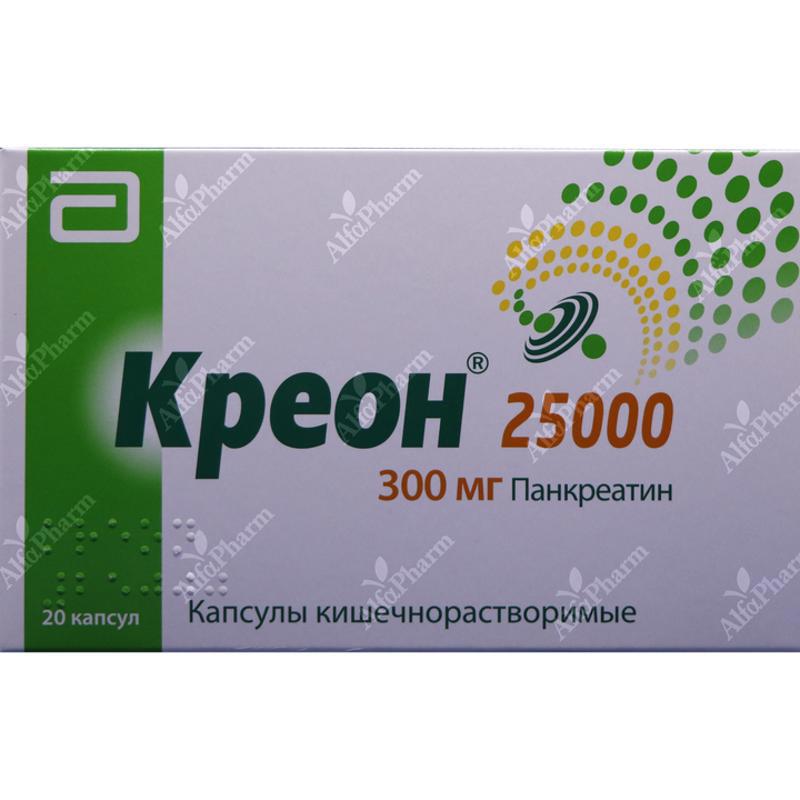 Kreon-25000 capsules x 20