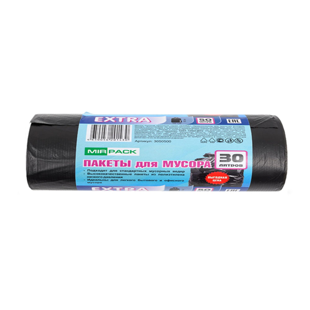 Աղբի պարկ MirPack 30լ Extra
