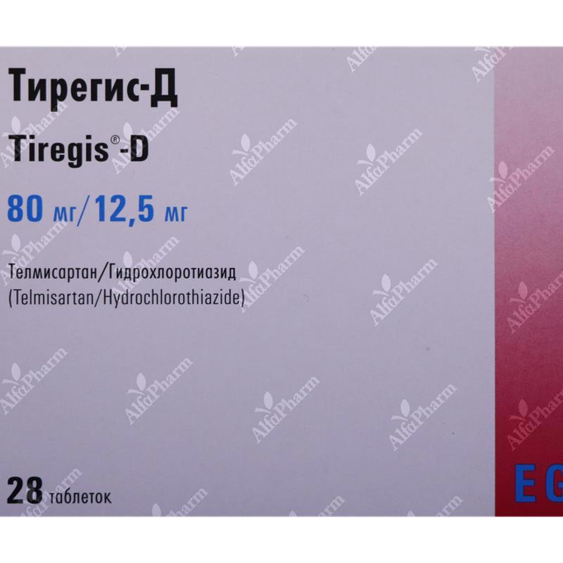 Տիրեգիս -D դհտ 80մգ /12.5մգ x 28