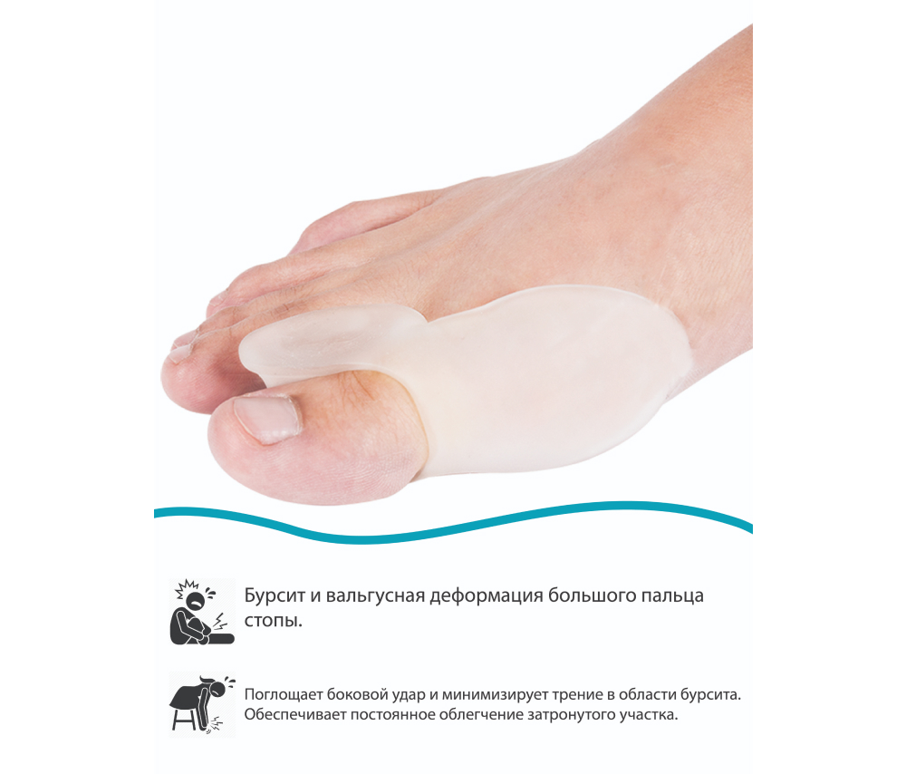 FOOT-BUNION SEPARATOR