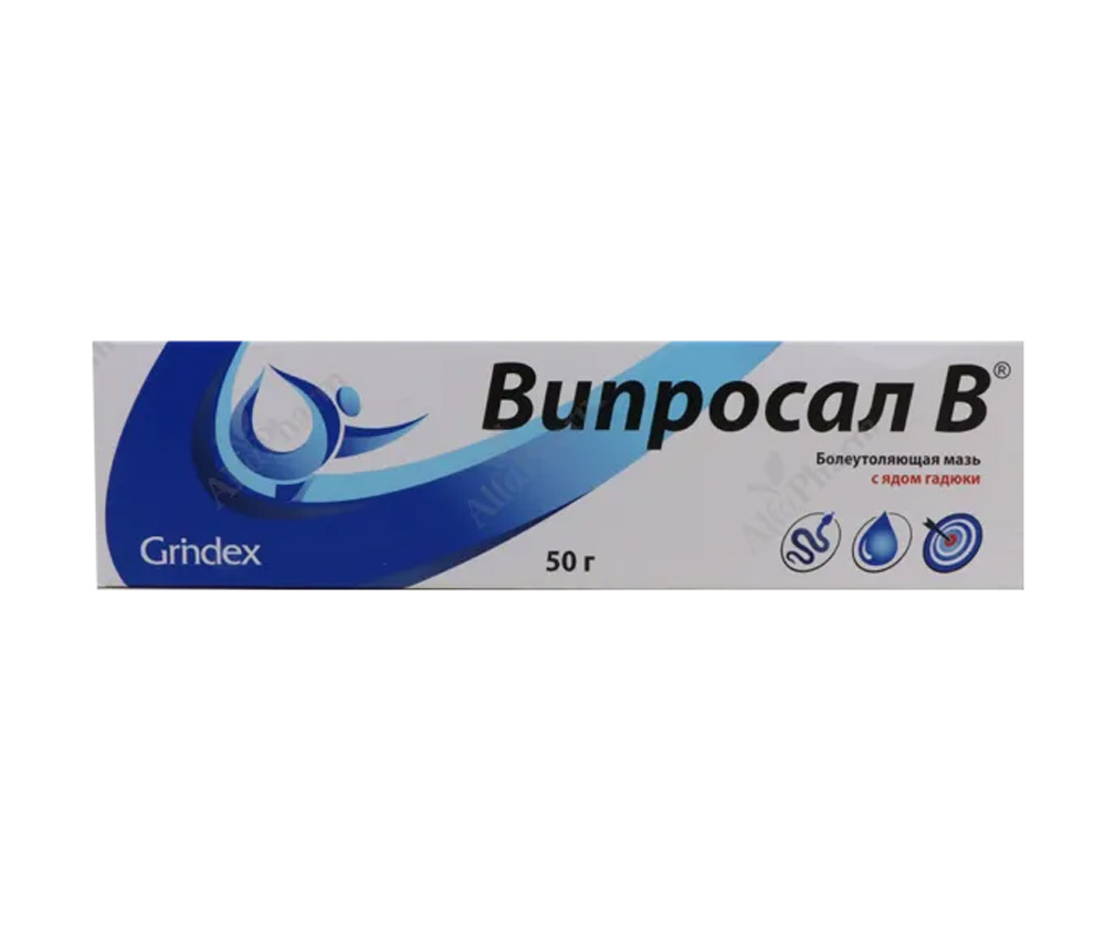 Վիպրոսալ քսուք 50գր