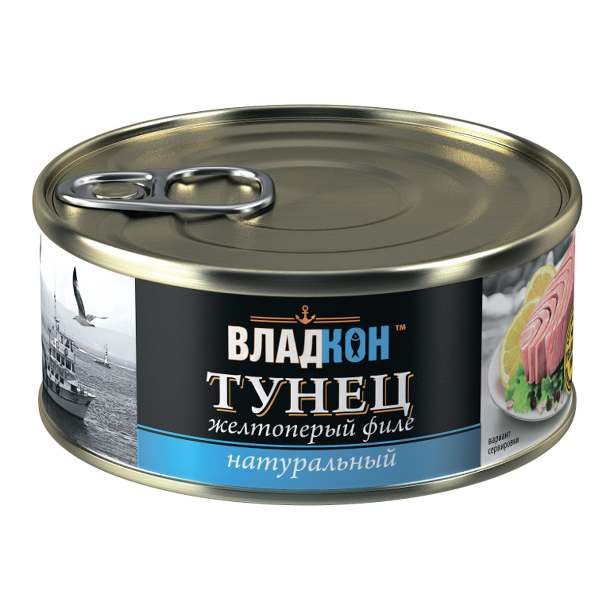 Тунец натуральный "Владкон" 170г