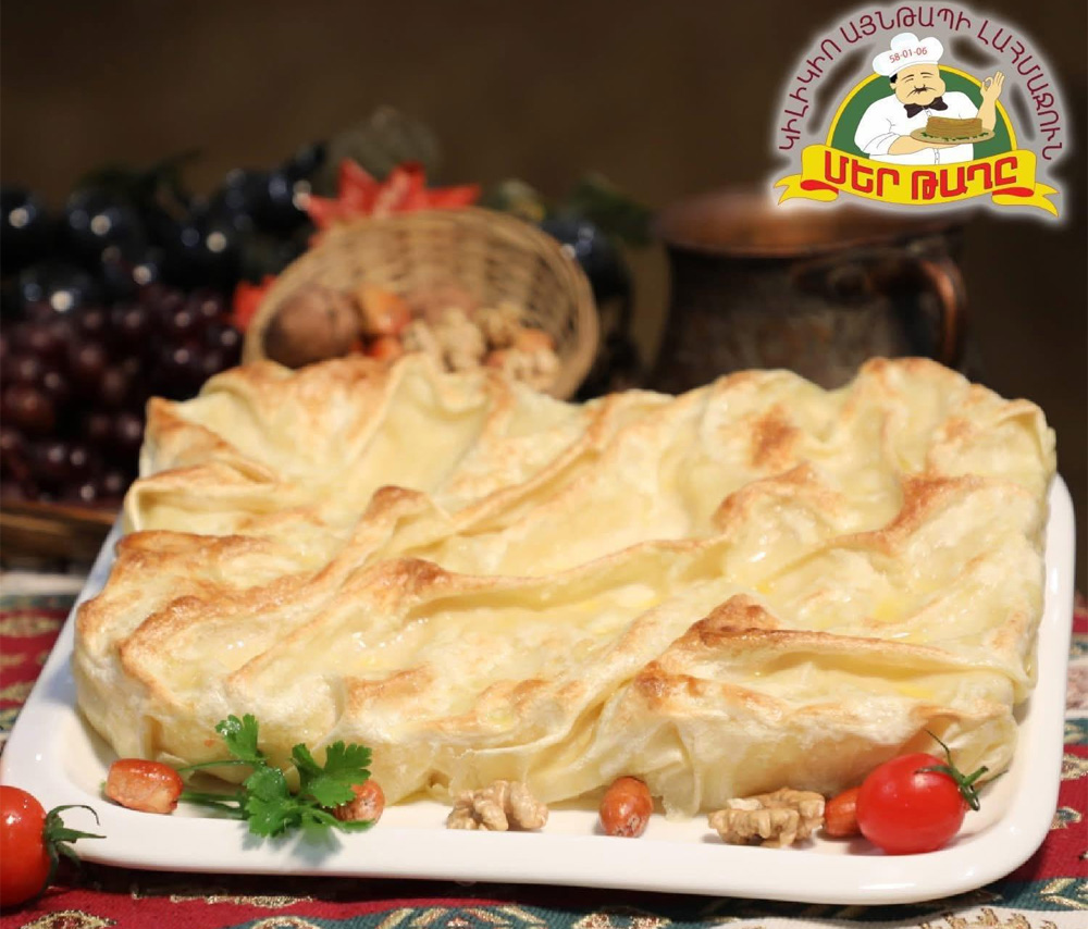 Норахарс (большой)