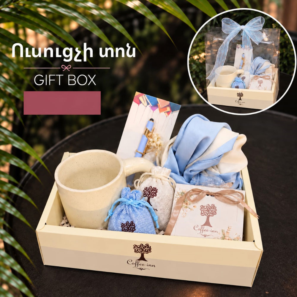 Նվեր-տուփ N4