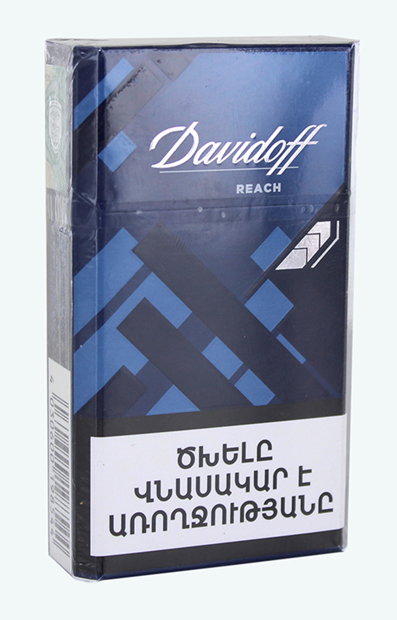 lowest cigarette prices by state What Does A Pack Of Cigarettes Cost In Each State Now?
