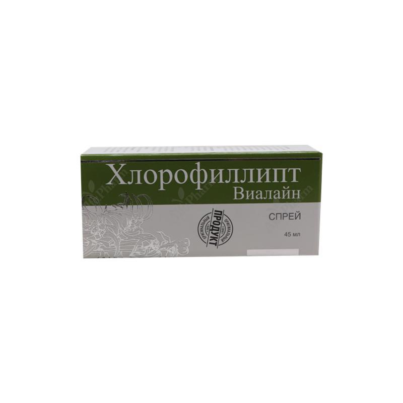 Քլորհեքսիդին Վիալայն ցողացիր 45մլ