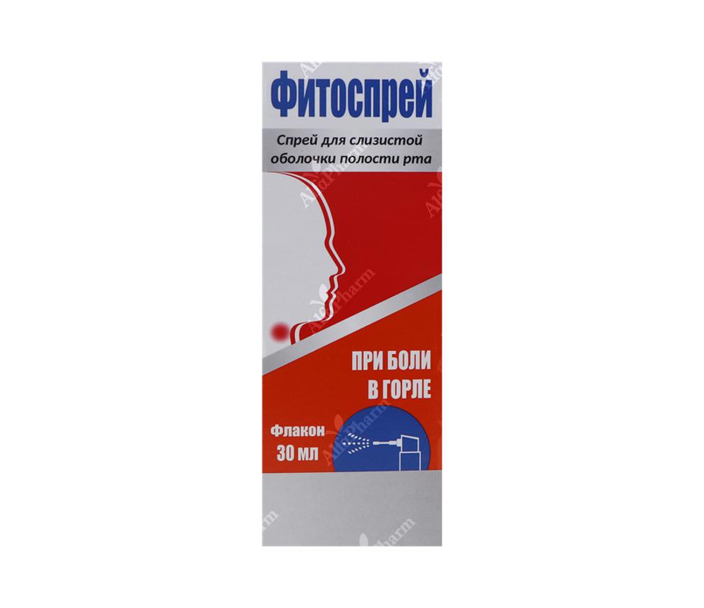 Anginovag spray 20ml