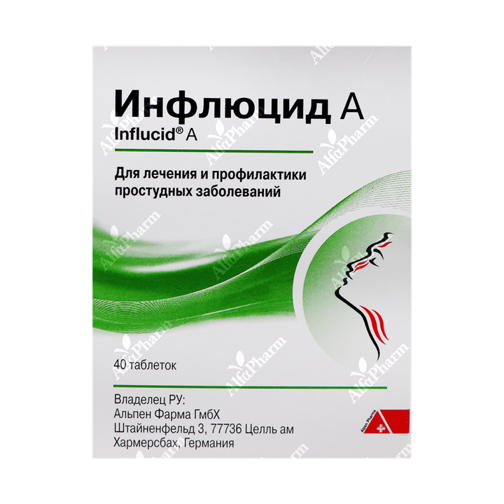 Ինֆլուցիդ Ա դհտ x 40