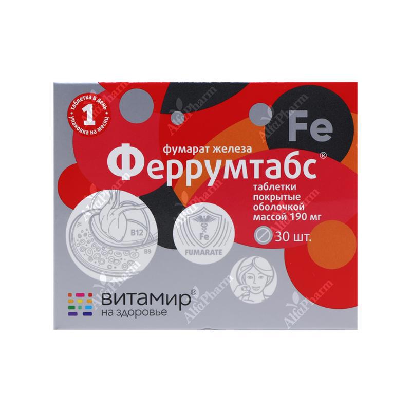 Феррумтабс таб х 30
