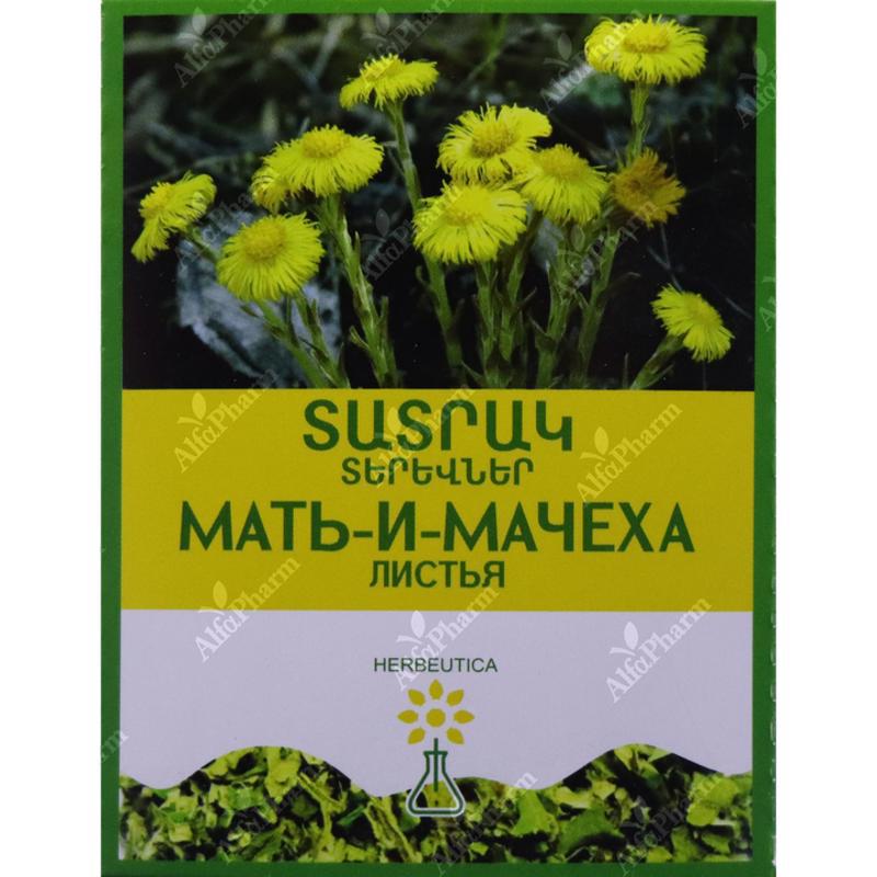 Տատրակի տերեւ 30գ