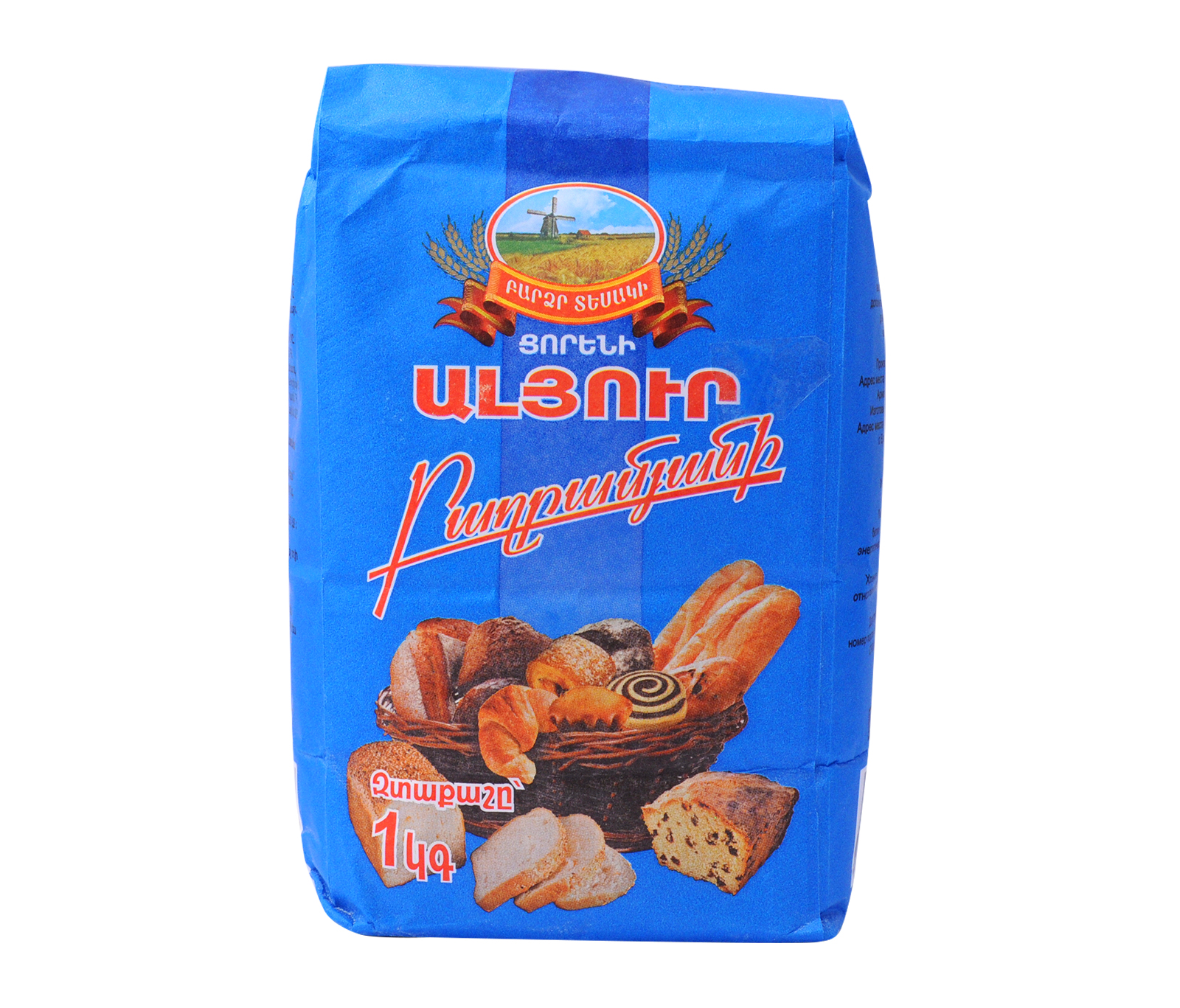 Flour Flour & sugar Grocery Carrefour Supermarkets Buy.am