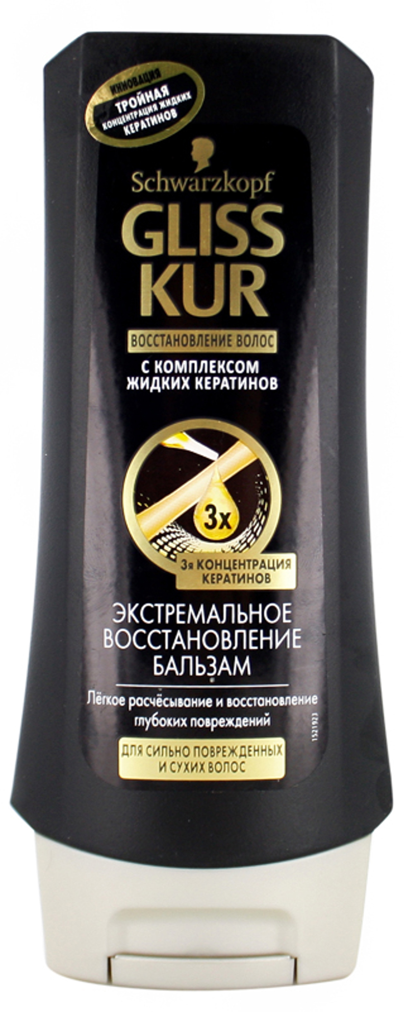 Бальзам-ополаскиватель "Schwarzkopf Gliss Kur" 200мл 