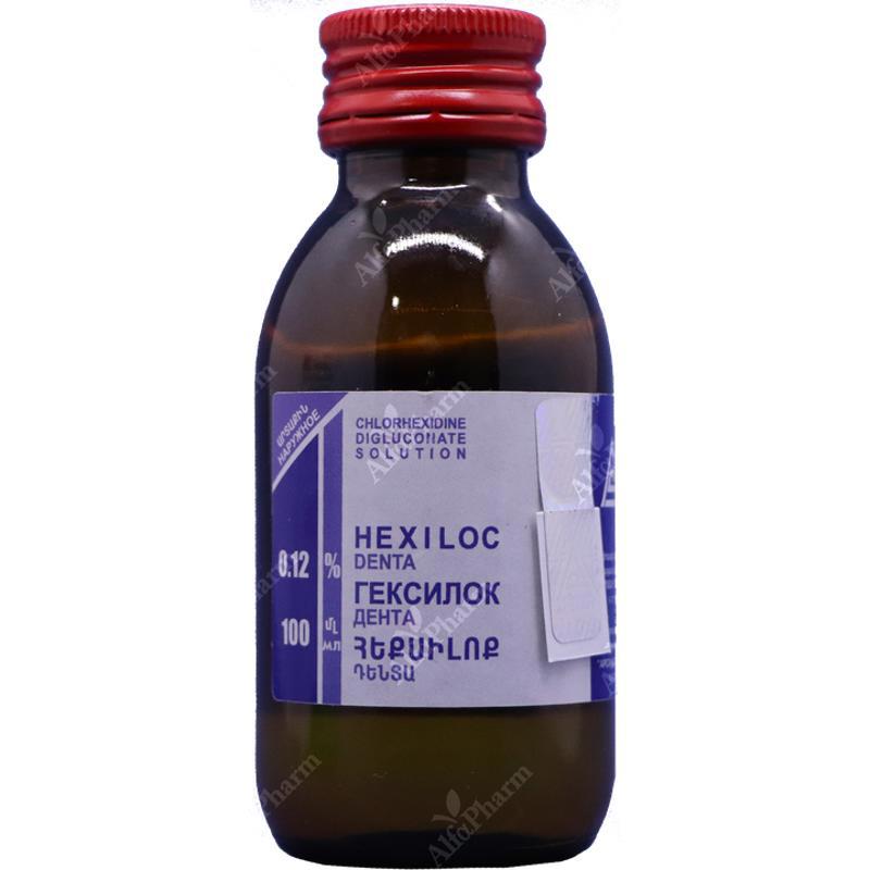 Hexiloc denta 0.12%- 100ml