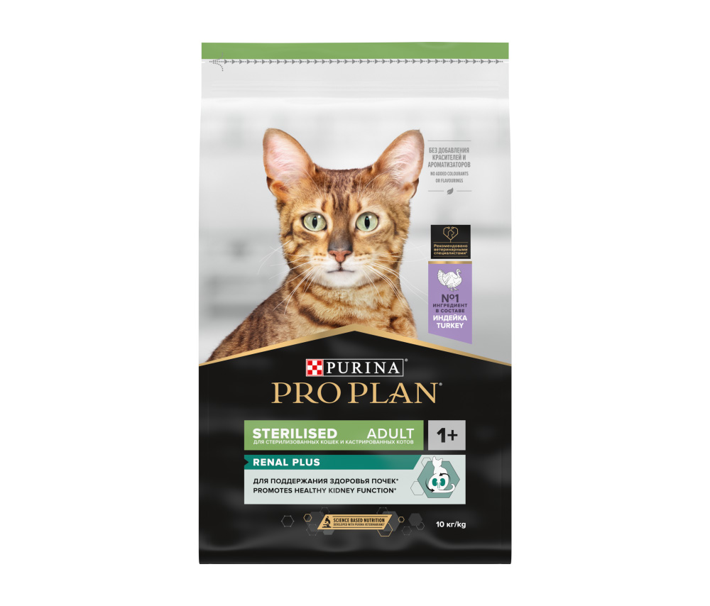 Կատվի չոր կեր Pro Plan Cat Adult Sterelised (ստերիլիզացրած կատուների համար) Հնդկահավի միս 1կգ