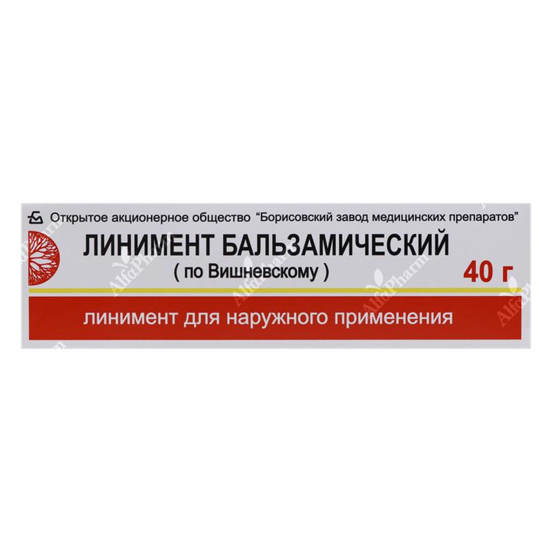 Vishnevsky liniment 40g