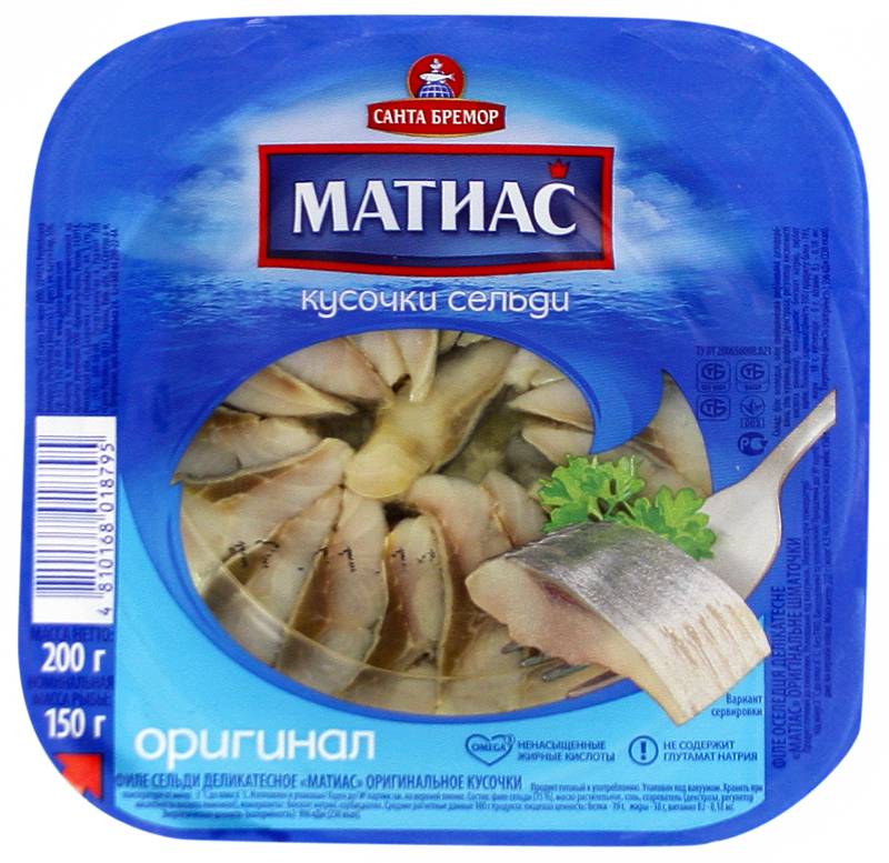 Herring pieces  "Santa Bremor Matias" 200g