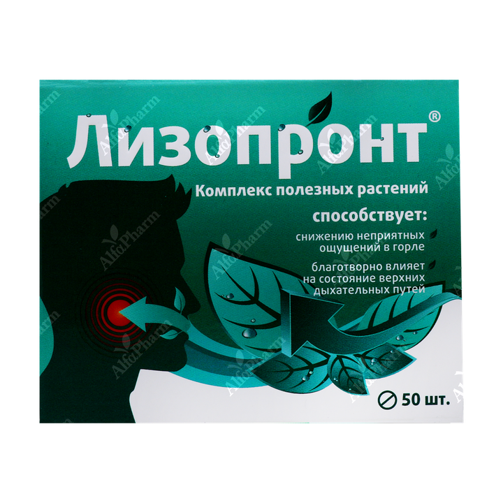 Լիզոպրոնտ թ/պ դհտ x 50