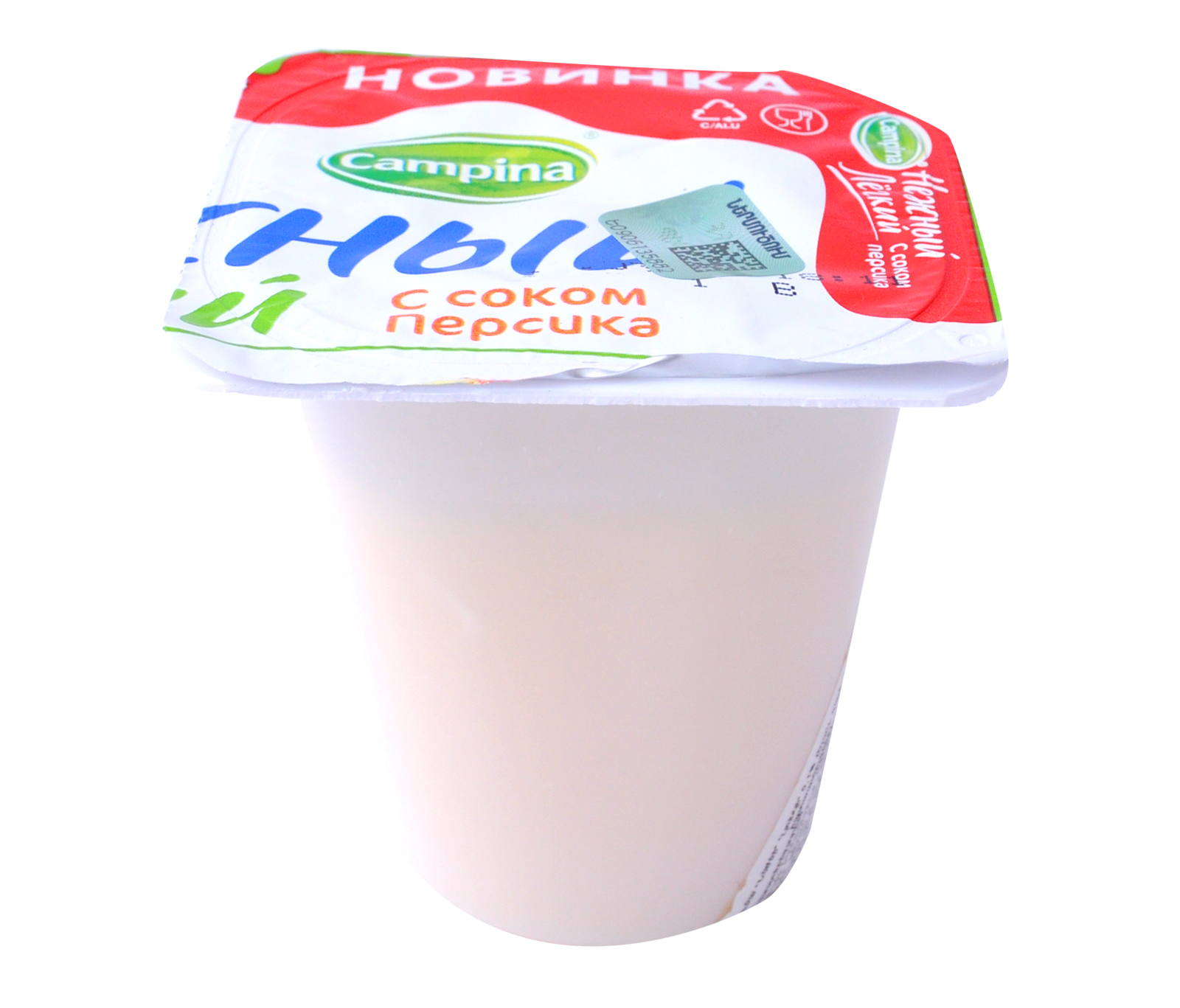 Campina йогурт нежный. Йогурт в стаканчиках. Производитель йогурта эрмигурт. 200 грамм йогурта. Йогурт кампина нежный 1,2% 100 гр.