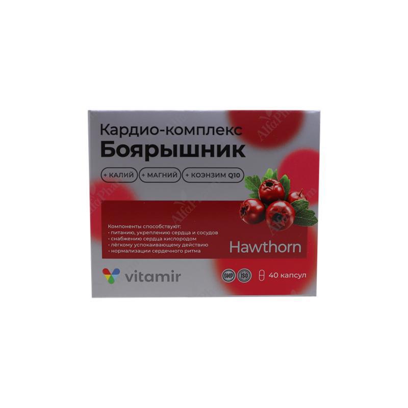 Кардио-комплекс Боярышник капс х 40