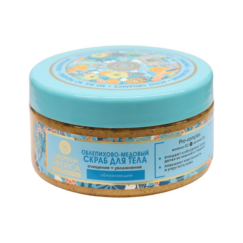 Body scrub "Natura Siberica" sea-buckthorn and honey 300ml