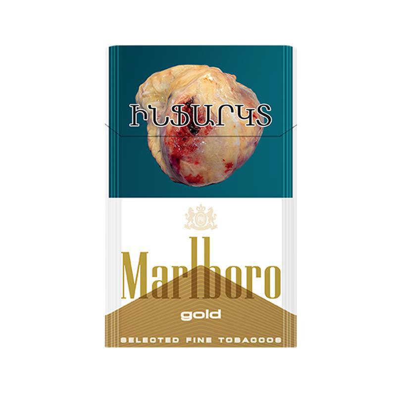 Cigarettes "Marlboro" gold
