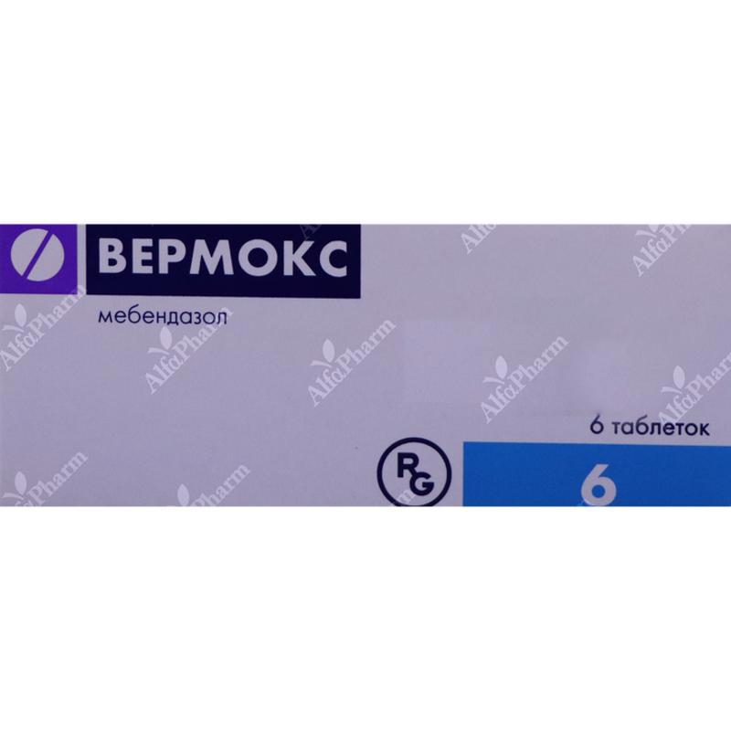 Vermox tablets 100mg x 6