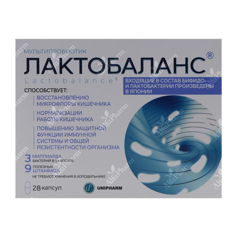 Լակտոբալանս դպճ x 28