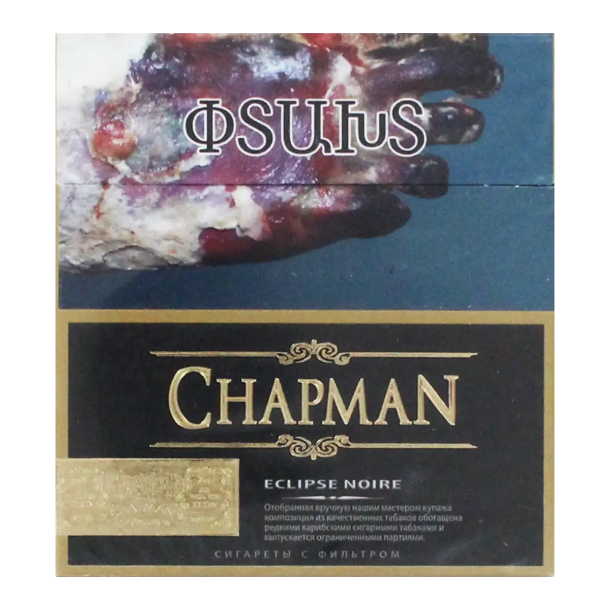 Cigarettes "Chapman Eclips Noire Gold"
