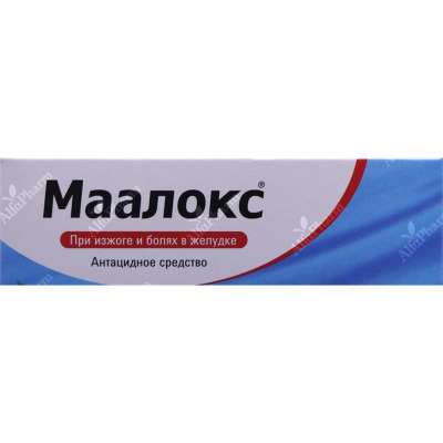 Մաալոքս ծամ դհտ x 40