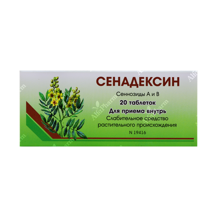 Սենադեքսին դհտ x 20